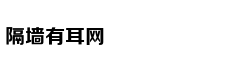 下属经常越级汇报怎么办？用三三二招数，打小人与抬自己一举两得